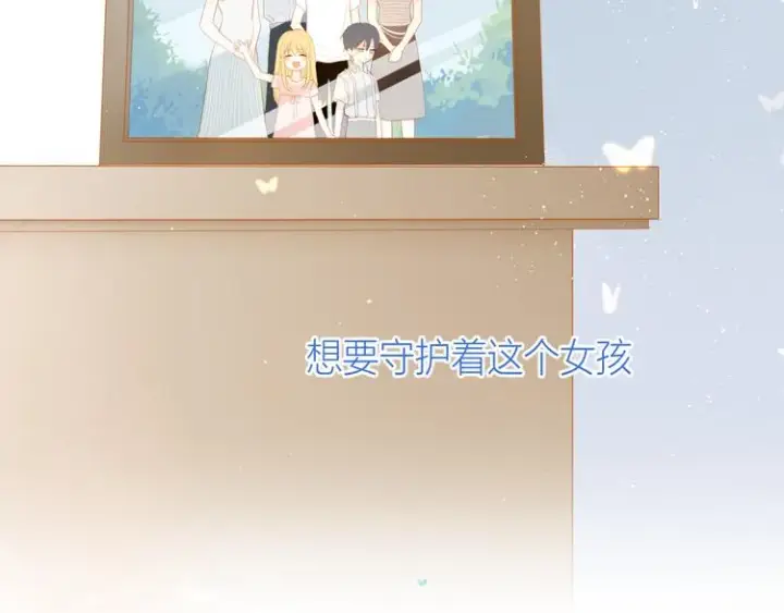 漫画《星辰于我》第3话 她之于我第148张图