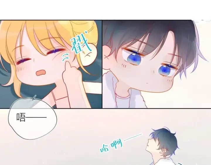 漫画《星辰于我》第3话 她之于我第153张图