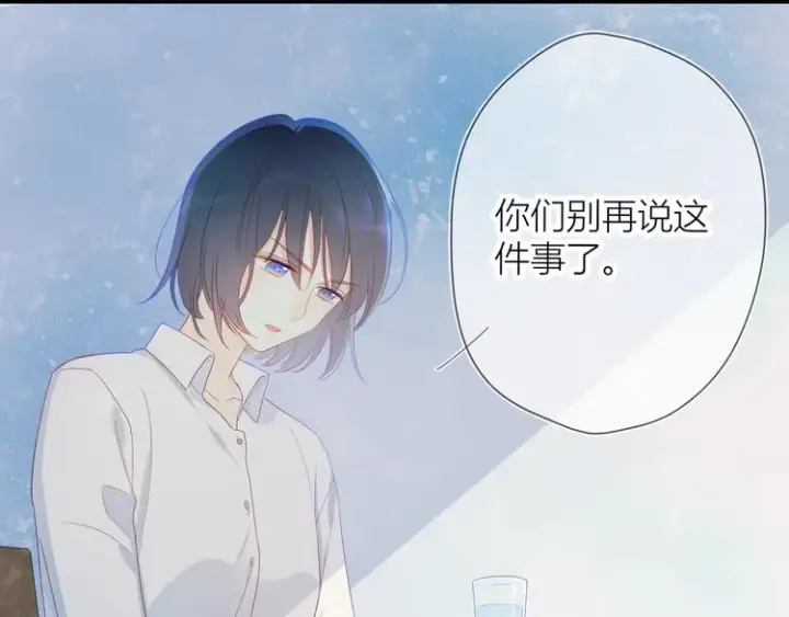 漫画《星辰于我》第3话 她之于我第20张图
