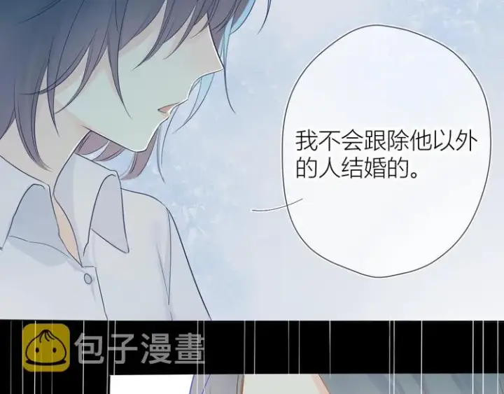 漫画《星辰于我》第3话 她之于我第22张图