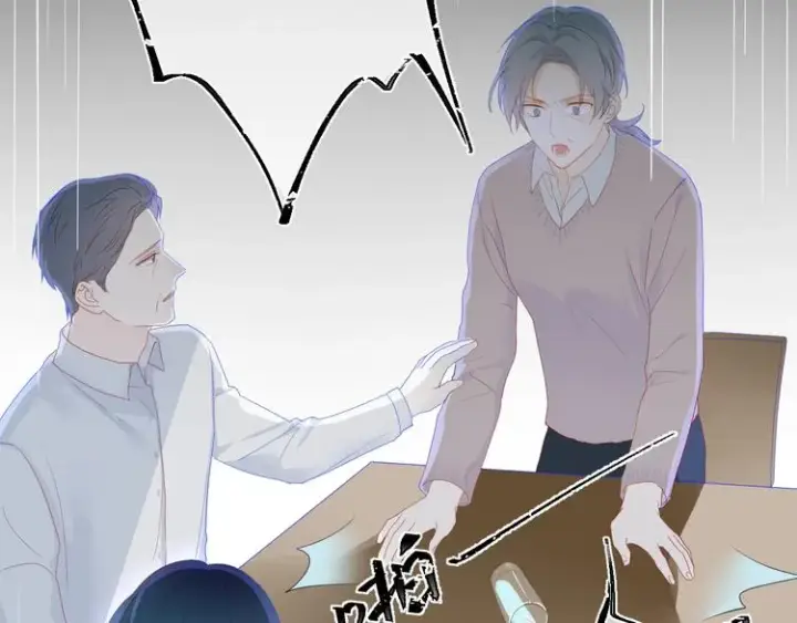 漫画《星辰于我》第3话 她之于我第24张图