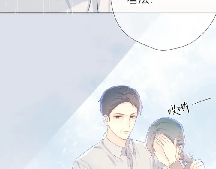 漫画《星辰于我》第3话 她之于我第28张图