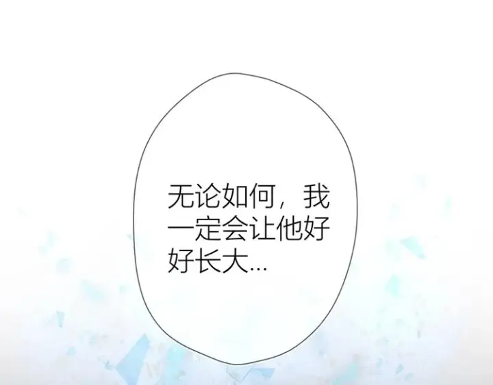 漫画《星辰于我》第3话 她之于我第35张图