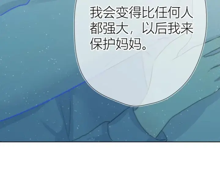 漫画《星辰于我》第3话 她之于我第49张图