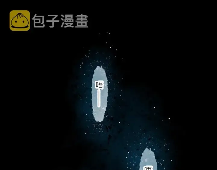 漫画《星辰于我》第3话 她之于我第5张图