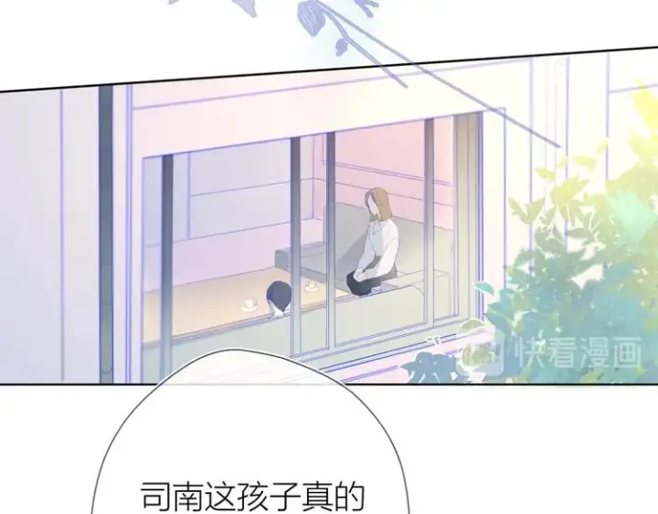 漫画《星辰于我》第3话 她之于我第55张图