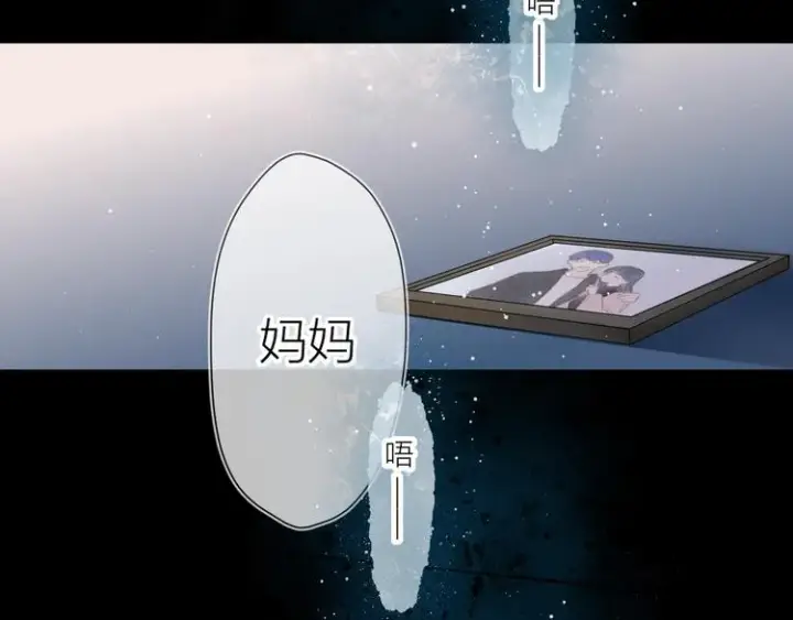 漫画《星辰于我》第3话 她之于我第6张图