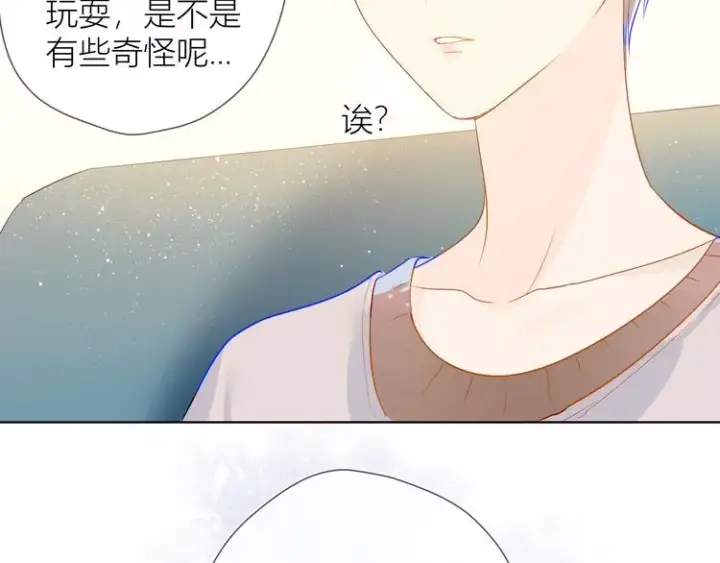 漫画《星辰于我》第3话 她之于我第63张图