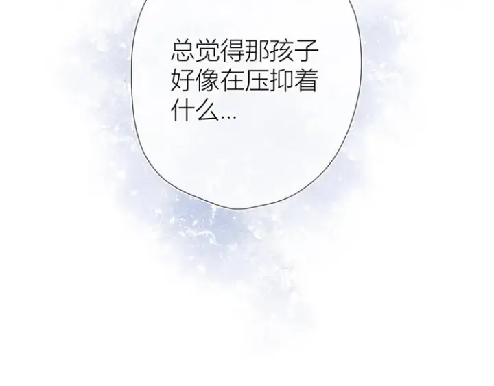 漫画《星辰于我》第3话 她之于我第64张图