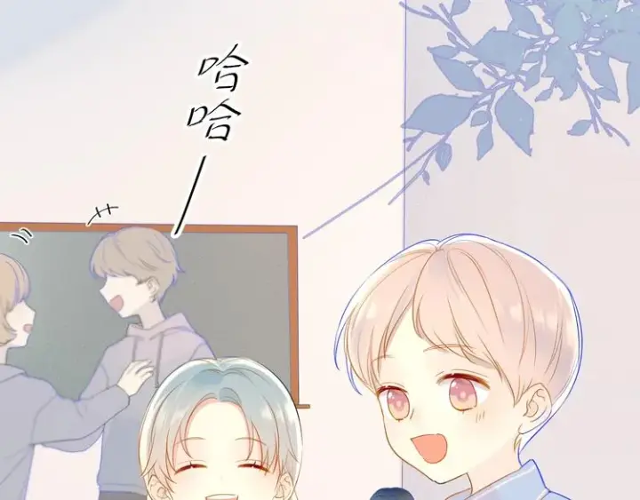 漫画《星辰于我》第3话 她之于我第66张图