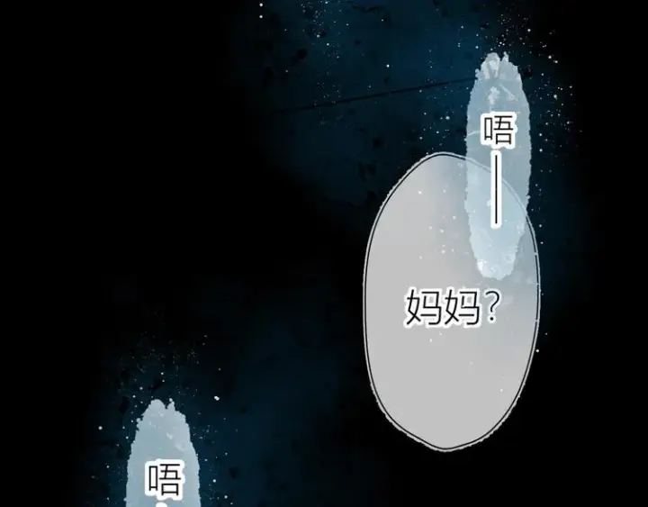 漫画《星辰于我》第3话 她之于我第7张图