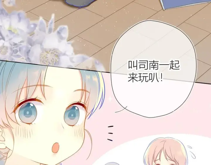 漫画《星辰于我》第3话 她之于我第70张图