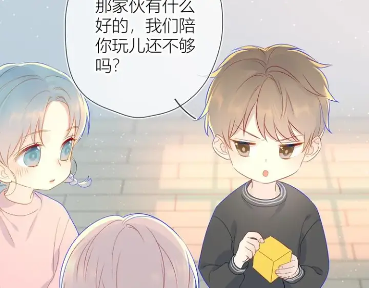 漫画《星辰于我》第3话 她之于我第73张图