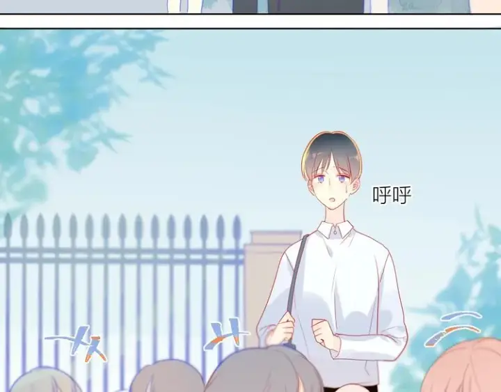 漫画《星辰于我》第3话 她之于我第81张图