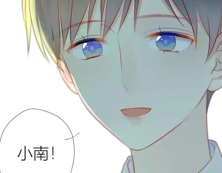 漫画《星辰于我》第3话 她之于我第85张图
