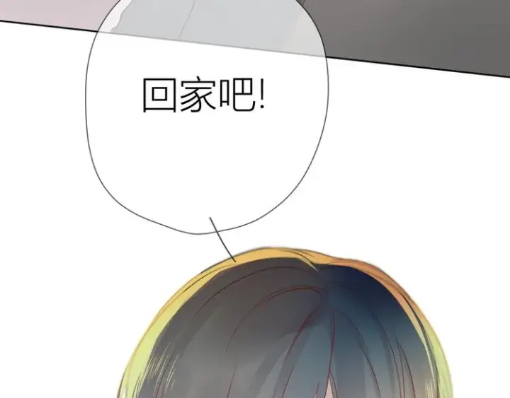 漫画《星辰于我》第3话 她之于我第88张图