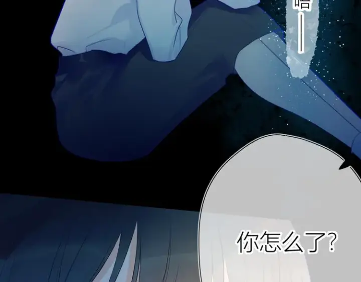 漫画《星辰于我》第3话 她之于我第9张图