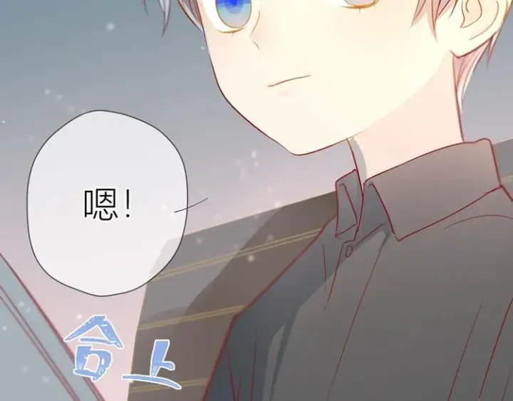 漫画《星辰于我》第3话 她之于我第91张图