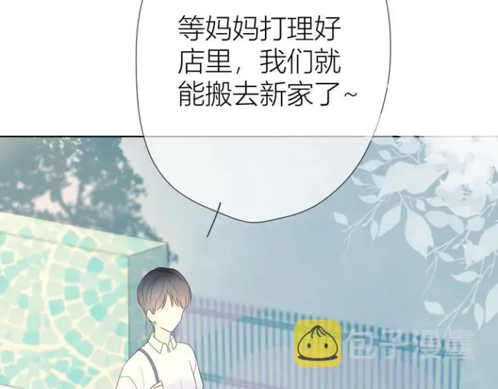 漫画《星辰于我》第3话 她之于我第93张图
