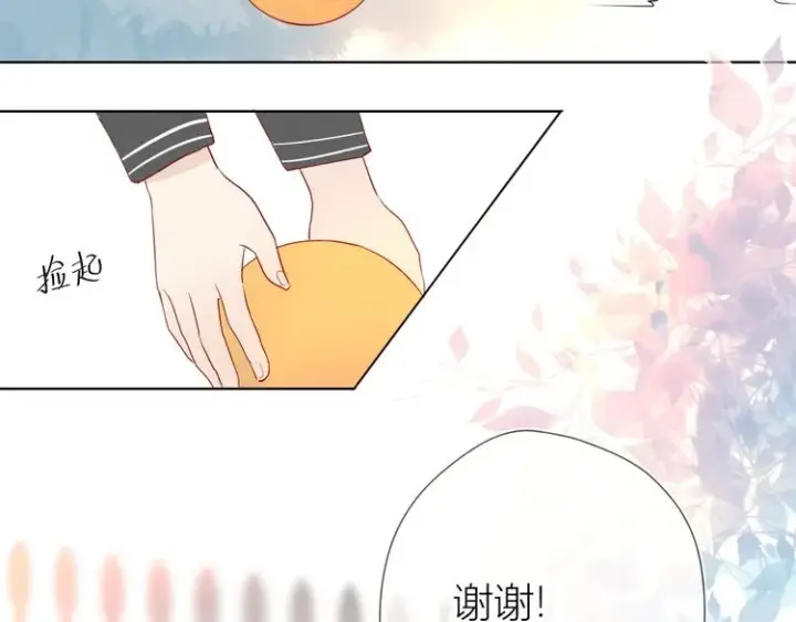 漫画《星辰于我》第3话 她之于我第97张图