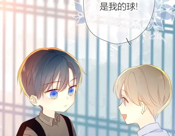 漫画《星辰于我》第3话 她之于我第98张图