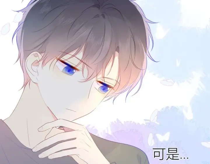 《星辰于我》第29话 试探与转校生图20