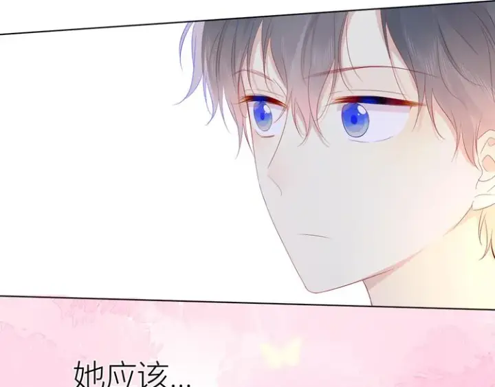 《星辰于我》第29话 试探与转校生图27