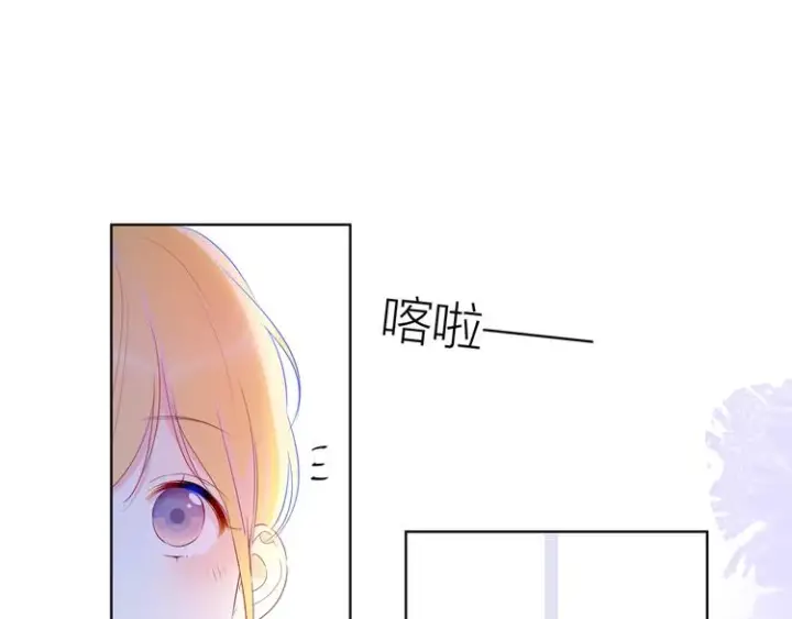 《星辰于我》第29话 试探与转校生图31