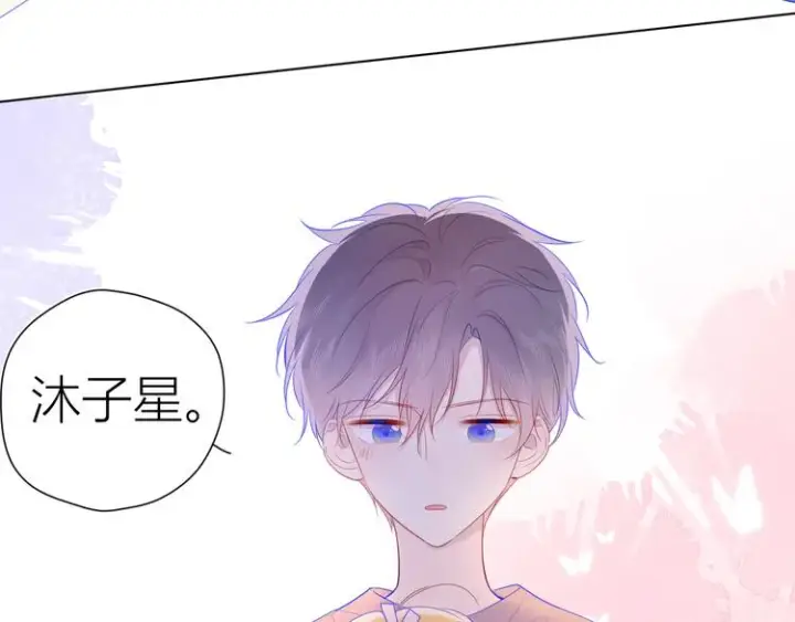 《星辰于我》第29话 试探与转校生图34