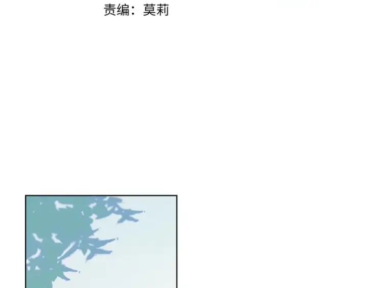 《星辰于我》第29话 试探与转校生图4