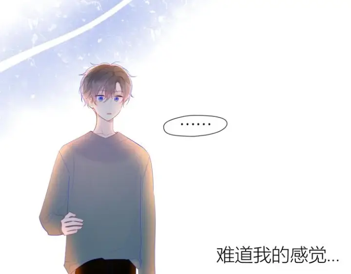 《星辰于我》第29话 试探与转校生图50