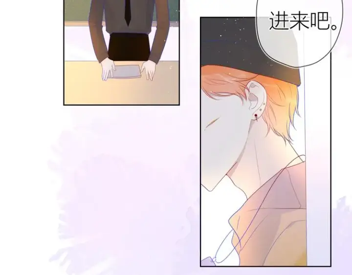 《星辰于我》第29话 试探与转校生图55