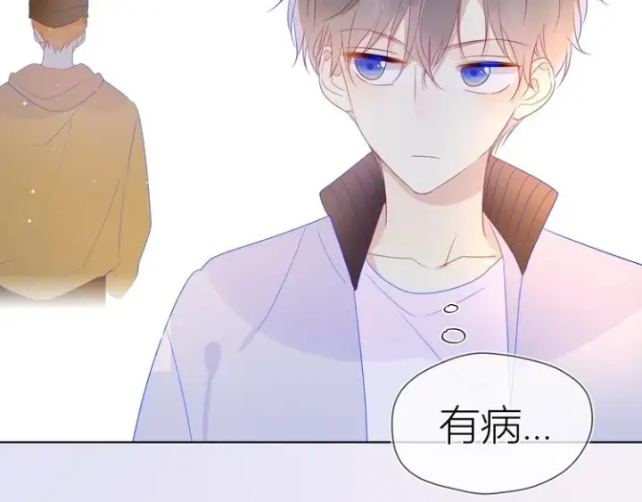 《星辰于我》第30话 追与躲图41