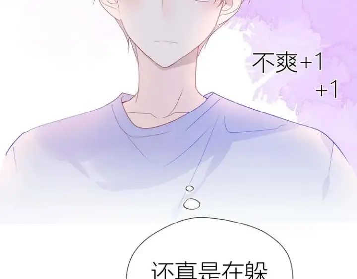 《星辰于我》第30话 追与躲图59