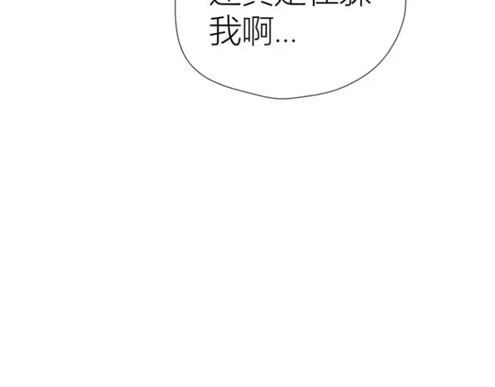 《星辰于我》第30话 追与躲图60