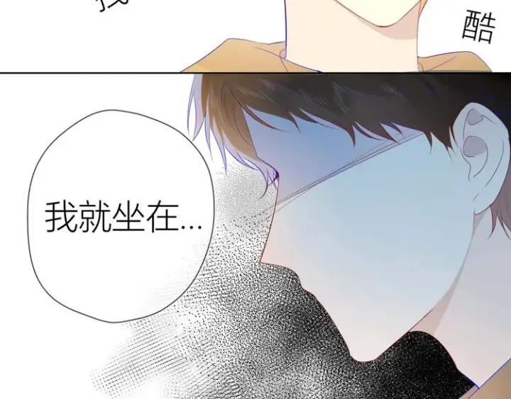 《星辰于我》第30话 追与躲图7