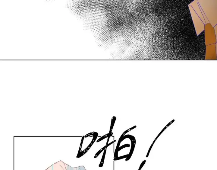 《星辰于我》第30话 追与躲图8