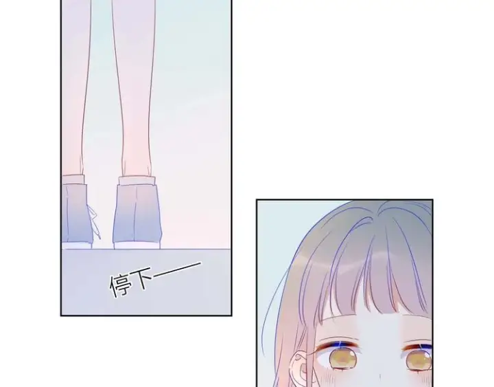 《星辰于我》第31话 两份主动图13