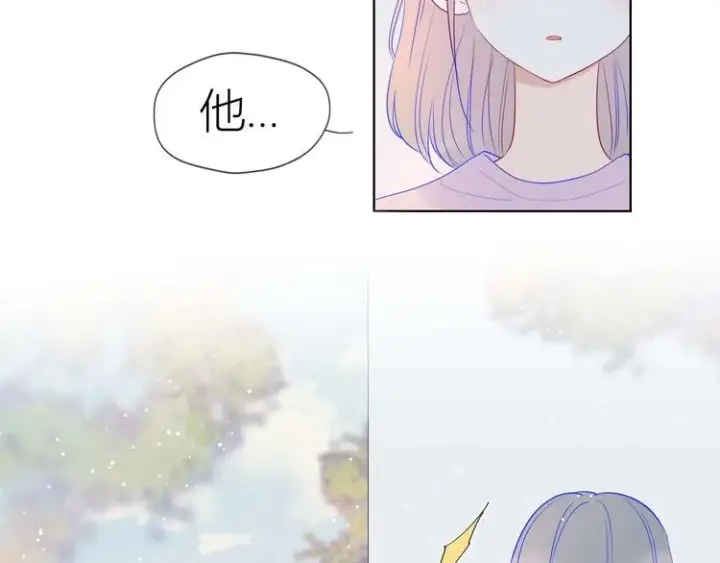 《星辰于我》第31话 两份主动图14
