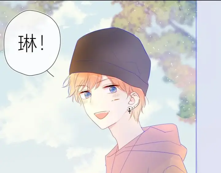《星辰于我》第31话 两份主动图16
