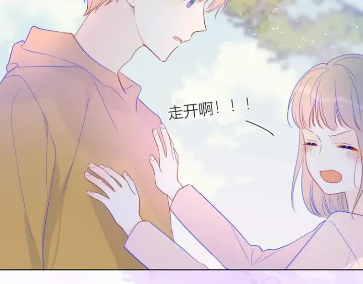 《星辰于我》第31话 两份主动图20