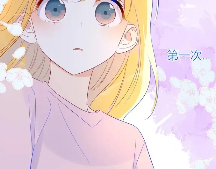《星辰于我》第31话 两份主动图28