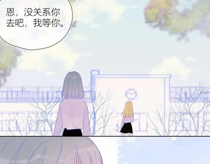 《星辰于我》第31话 两份主动图40