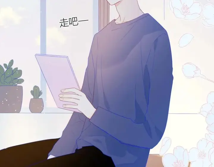 《星辰于我》第31话 两份主动图48