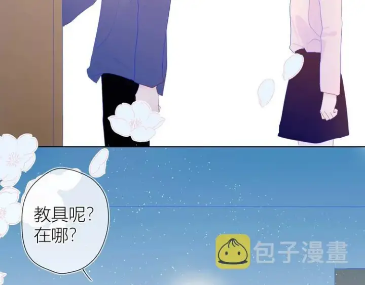 《星辰于我》第31话 两份主动图55