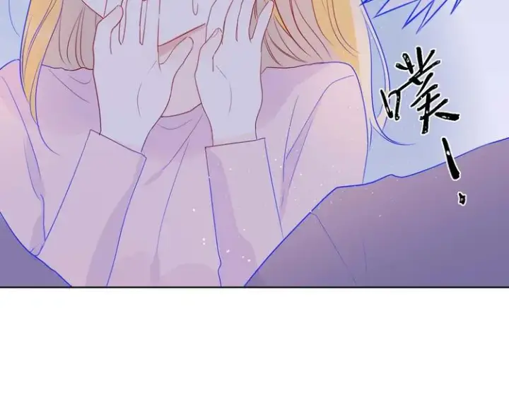 《星辰于我》第32话 独处图12