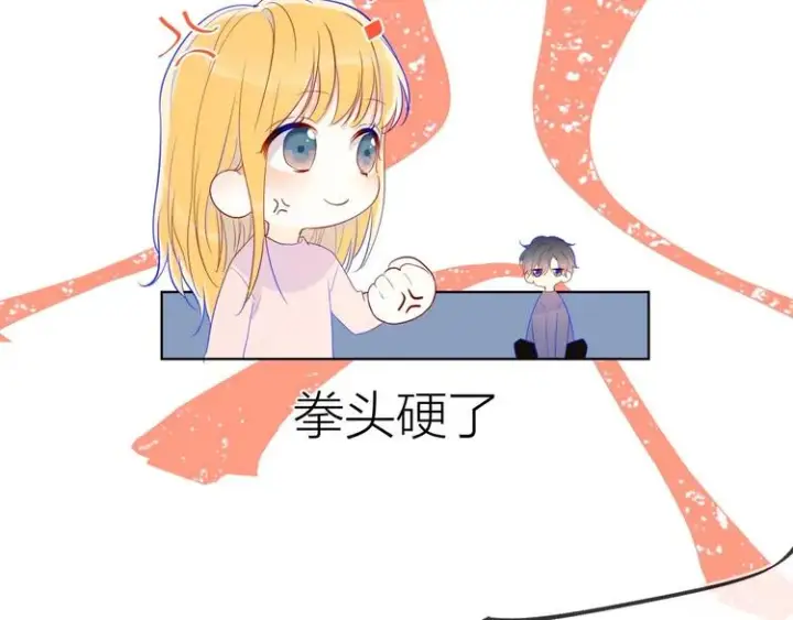 《星辰于我》第32话 独处图19