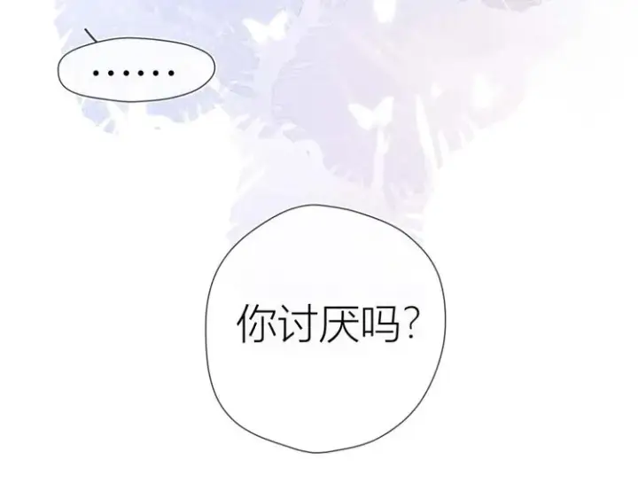 《星辰于我》第32话 独处图30