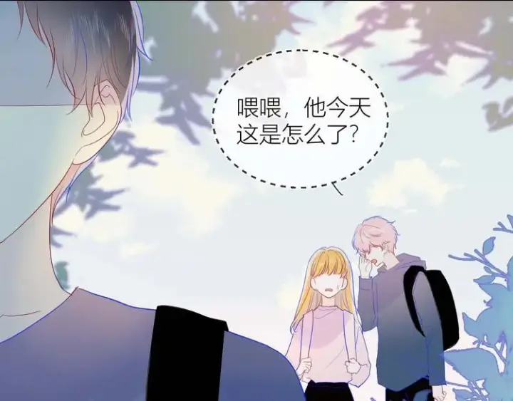 《星辰于我》第32话 独处图46