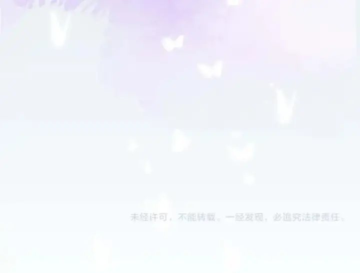 《星辰于我》第32话 独处图58